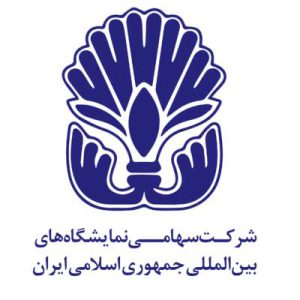 سالن میلاد نمایشگاه بین المللی