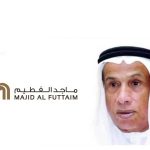 صاحب هایپر استار کیست؟