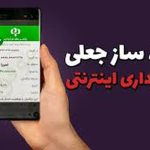 مرجع مقایسه برندها | نقد و بررسی کسب و کارها | بازخورد نظرات کاربران