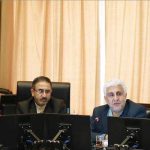 فیش حقوق هیات علمی دانشگاه دولتی و آزاد