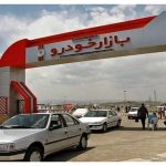 مرجع مقایسه برندها | نقد و بررسی کسب و کارها | بازخورد نظرات کاربران