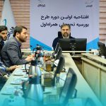 مرجع مقایسه برندها | نقد و بررسی کسب و کارها | بازخورد نظرات کاربران